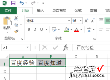 用excel打表格字体如何随表格变大变小 怎么把表格中的文字缩进