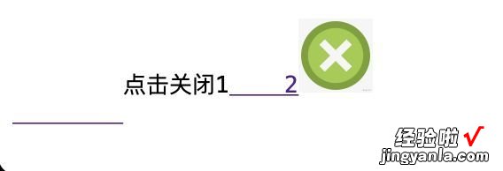 标注-上标和下标的使用-如何跳转同页面，跳转链接？