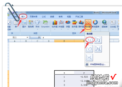 excel标准差系数怎么计算 如何在excel表格上计算相关系数