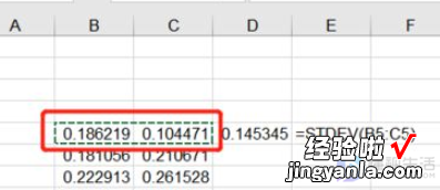 excel标准差系数怎么计算 如何在excel表格上计算相关系数