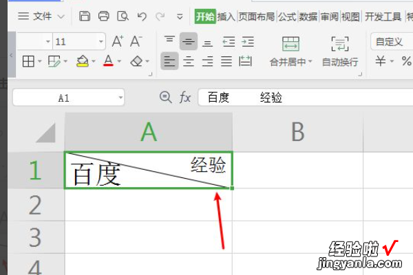 excel表格表头斜线怎么写字 excel表格中对角斜线怎么写字