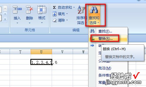 excel如何将逗号全部替换为空白符 怎样使用excel把空格替换逗号