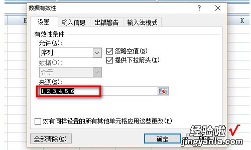 excel如何将逗号全部替换为空白符 怎样使用excel把空格替换逗号