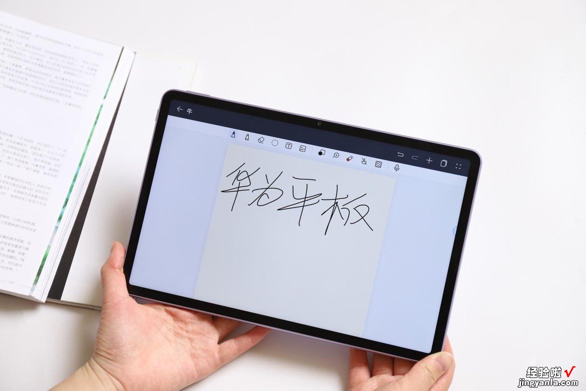 华为MatePad 11英寸 2023款：无纸化学习好伴侣，纸感柔光屏真香