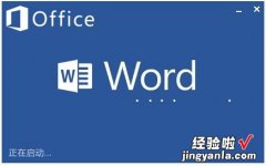 word自动纠正怎么开启 word自动更正功能