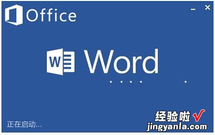 word自动纠正怎么开启 word自动更正功能