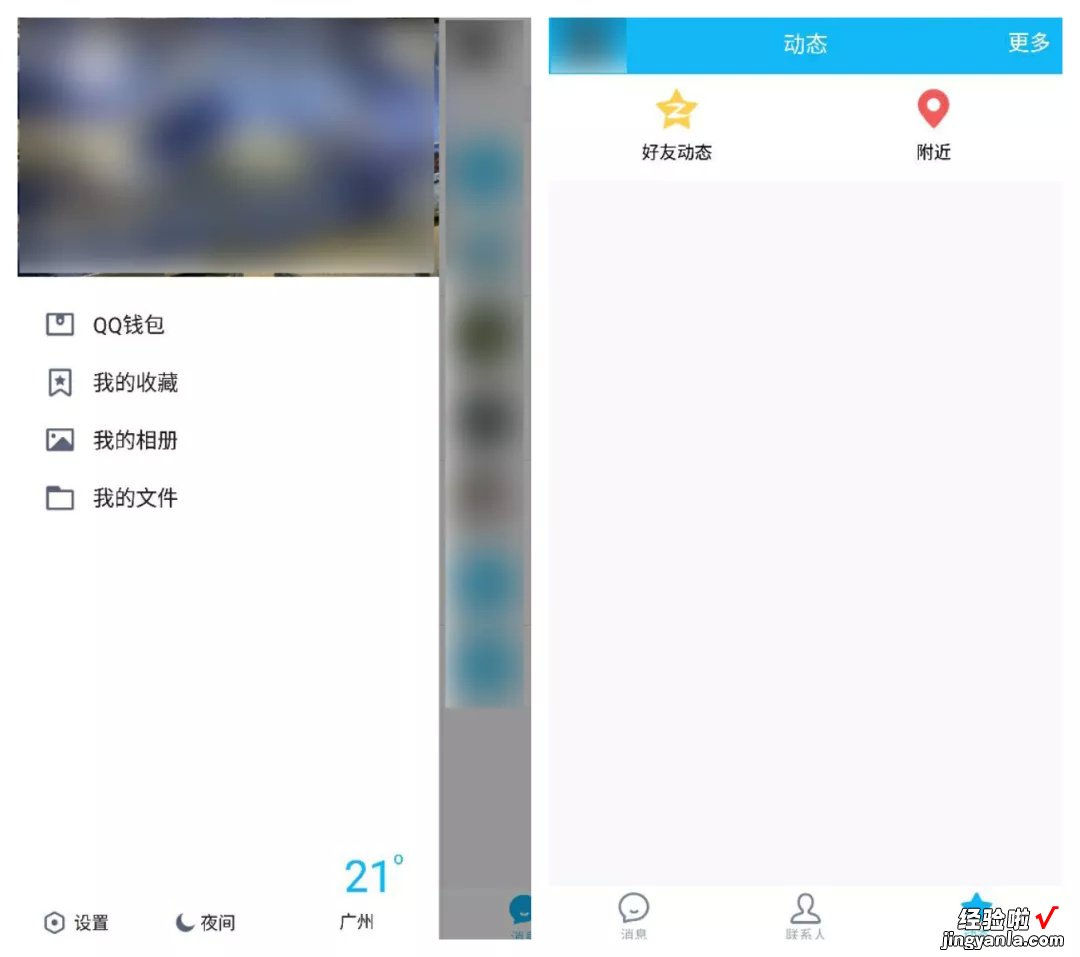 不是Google Play 好用，是国内应用市场太多流氓软件了！