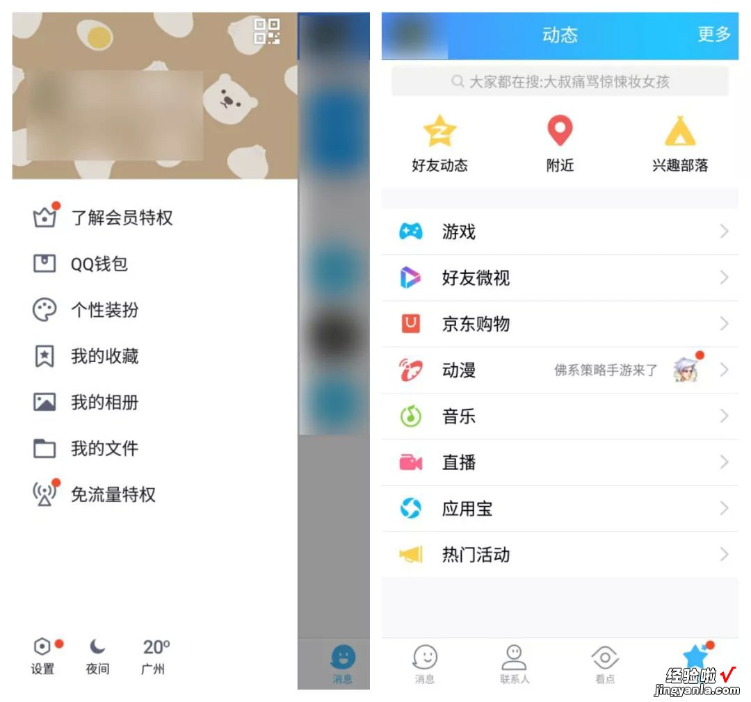 不是Google Play 好用，是国内应用市场太多流氓软件了！