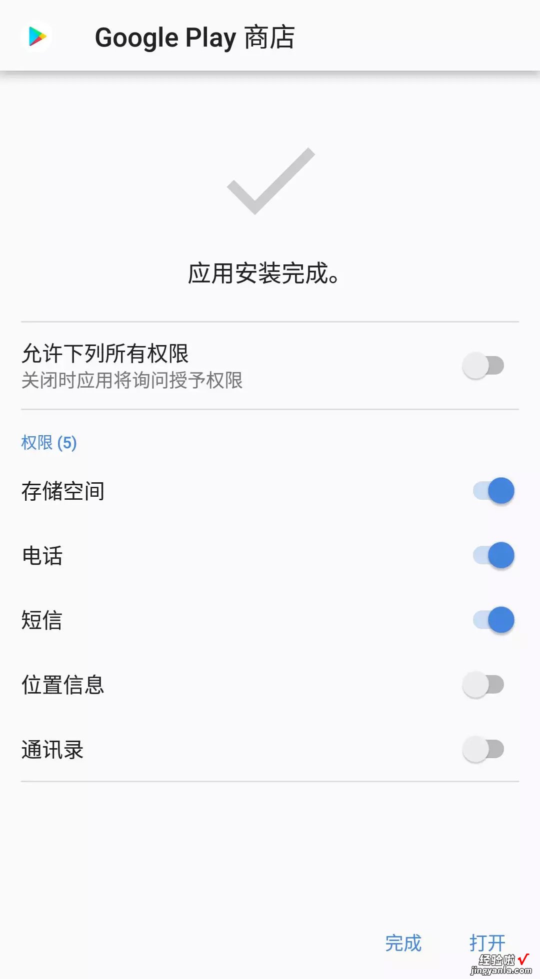 不是Google Play 好用，是国内应用市场太多流氓软件了！