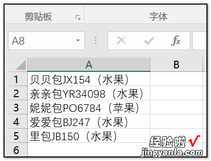 如何拆分excel表格里的内容 excel表格中的内容怎么拆分