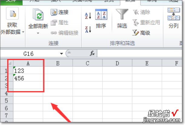 excel怎么设置数字为文本格式 excel中的数据如何转成文本