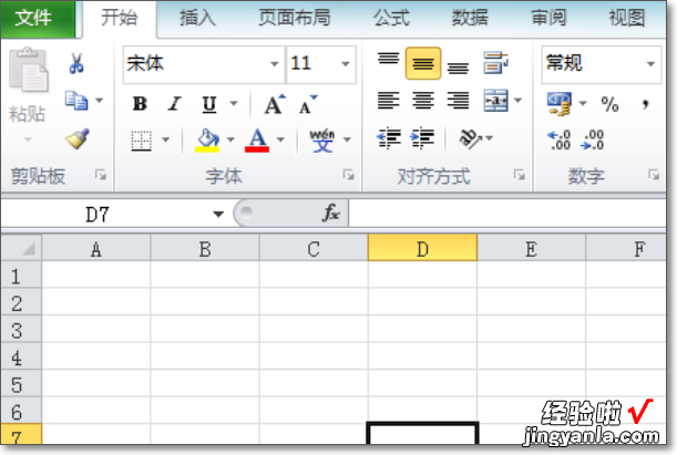 excel怎么设置数字为文本格式 excel中的数据如何转成文本