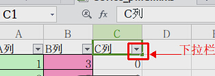 excel交集问题 excel求交集