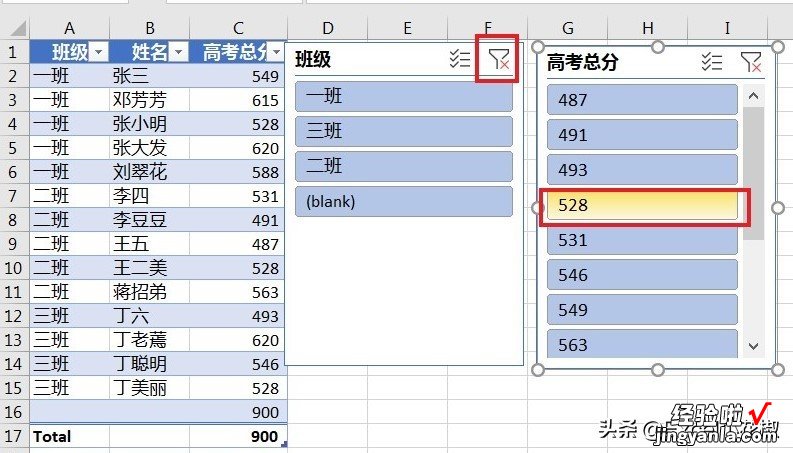 Excel – 表格太丑？那是因为你还没学会超级表