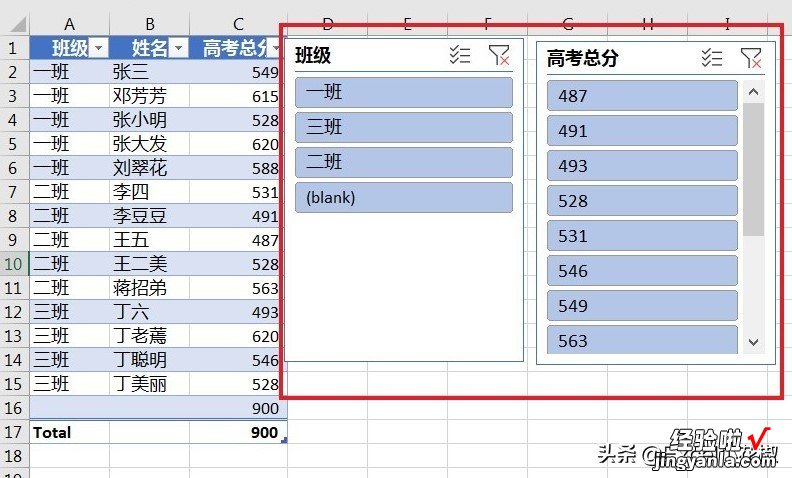 Excel – 表格太丑？那是因为你还没学会超级表