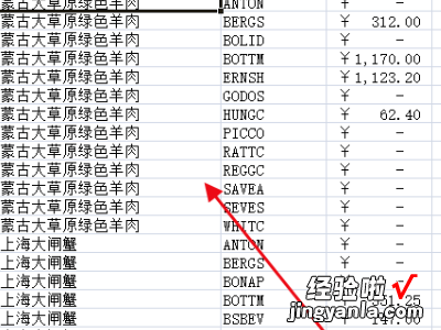 怎么设置excel筛选 excel筛重怎么操作