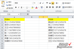 怎么设置excel筛选 excel筛重怎么操作