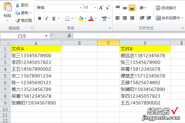 怎么设置excel筛选 excel筛重怎么操作