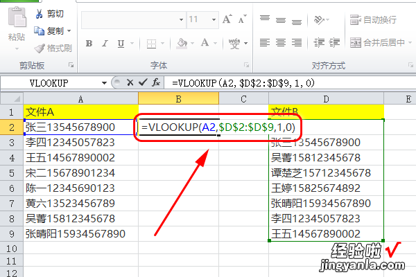 怎么设置excel筛选 excel筛重怎么操作