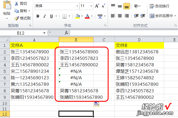 怎么设置excel筛选 excel筛重怎么操作