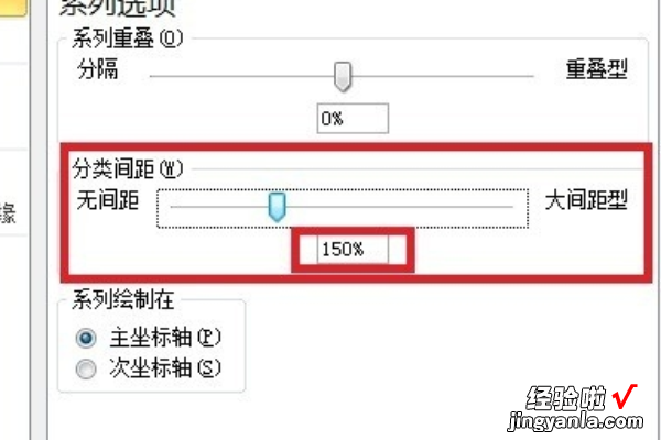 ppt如何增加柱状图-ppt柱状图怎么做