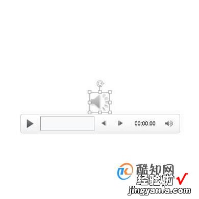 ppt音频库怎么用-如何在ppt添加音频