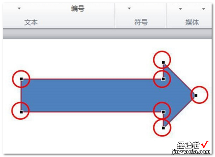 ppt箭头的插入方法 如何制作ppt箭头