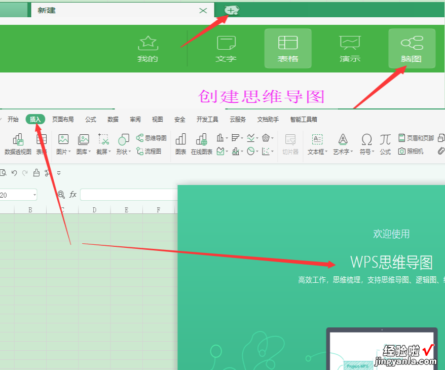 在选择办公软件的朋友看过来了，文末有福利