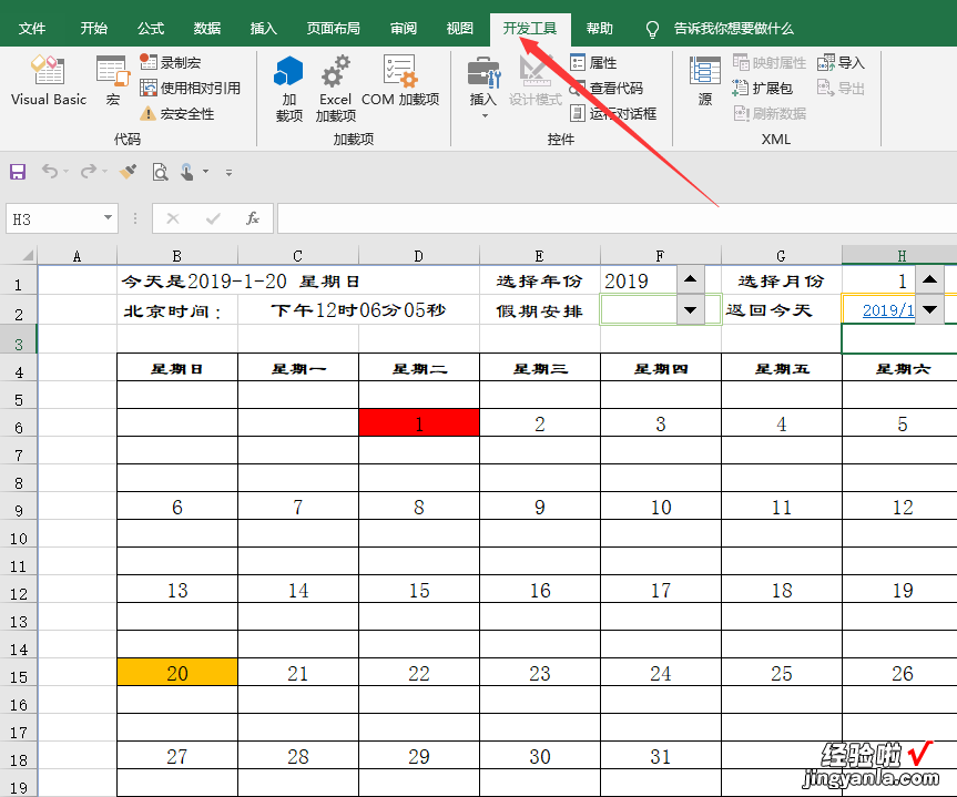 在选择办公软件的朋友看过来了，文末有福利