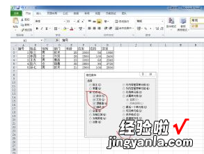 excel如何保护公式不被复制 如何用EXCEL中保护公式