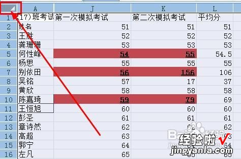 excel如何保护公式不被复制 如何用EXCEL中保护公式