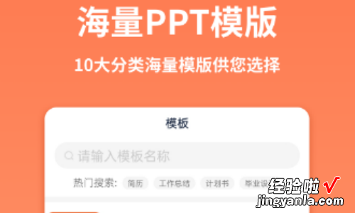 自动生成ppt的软件-ppt怎么制作