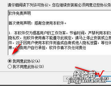 怎么打开excel方方格子 安装方方格子后excel如何显示