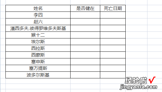 excel中怎样按原格式复制粘贴 excel表格如何保持格式复制