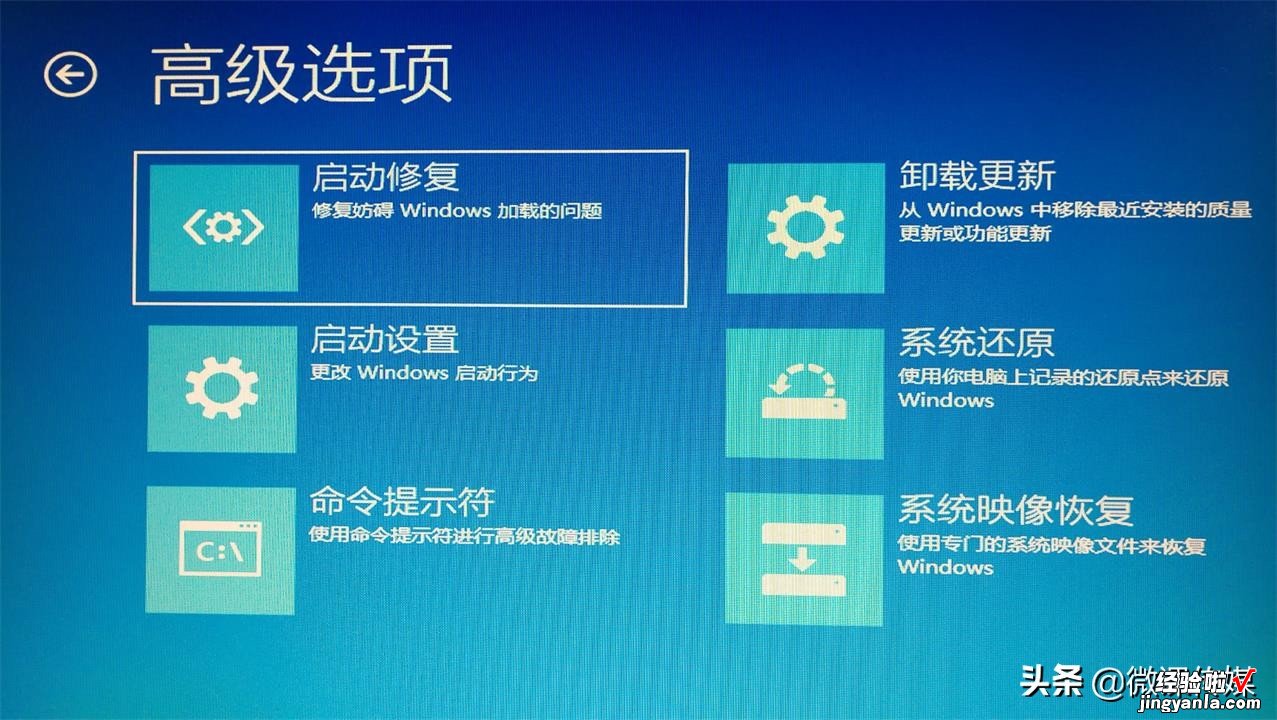 修复Win10上的黑屏问题全攻略，并不高深，一看就会