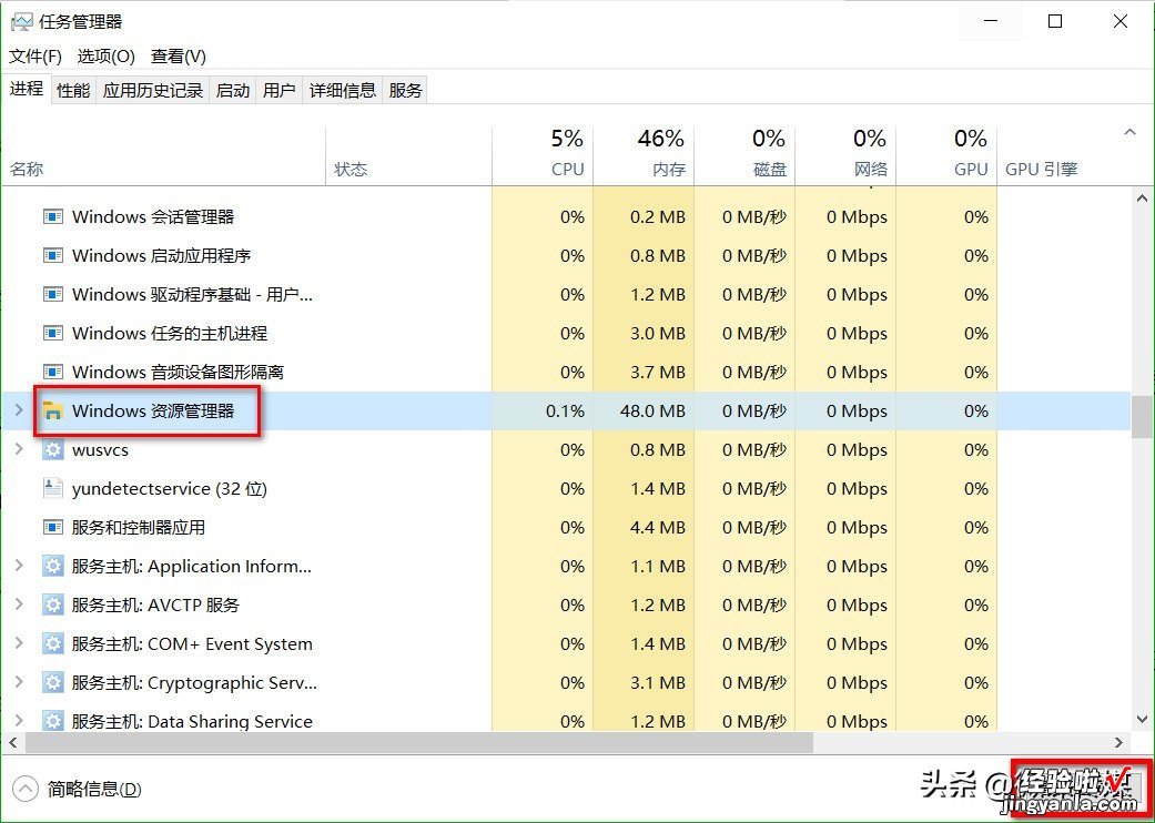 修复Win10上的黑屏问题全攻略，并不高深，一看就会