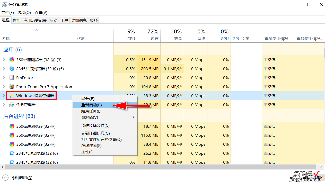 Win10电脑老是遇到黑屏问题，学会这几招，彻底解决系统故障