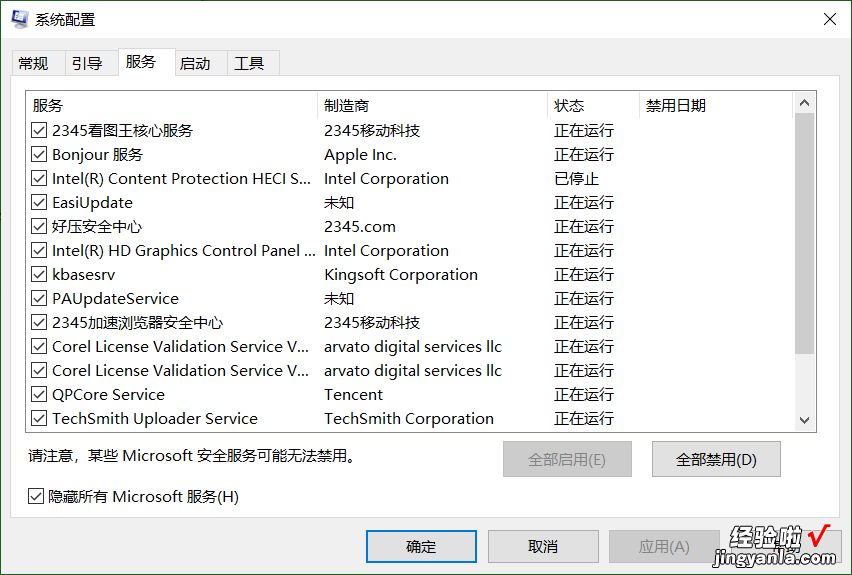 Win10电脑老是遇到黑屏问题，学会这几招，彻底解决系统故障