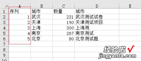 excel中如何排序才能让行高保持不变 excel不能排序怎么回事