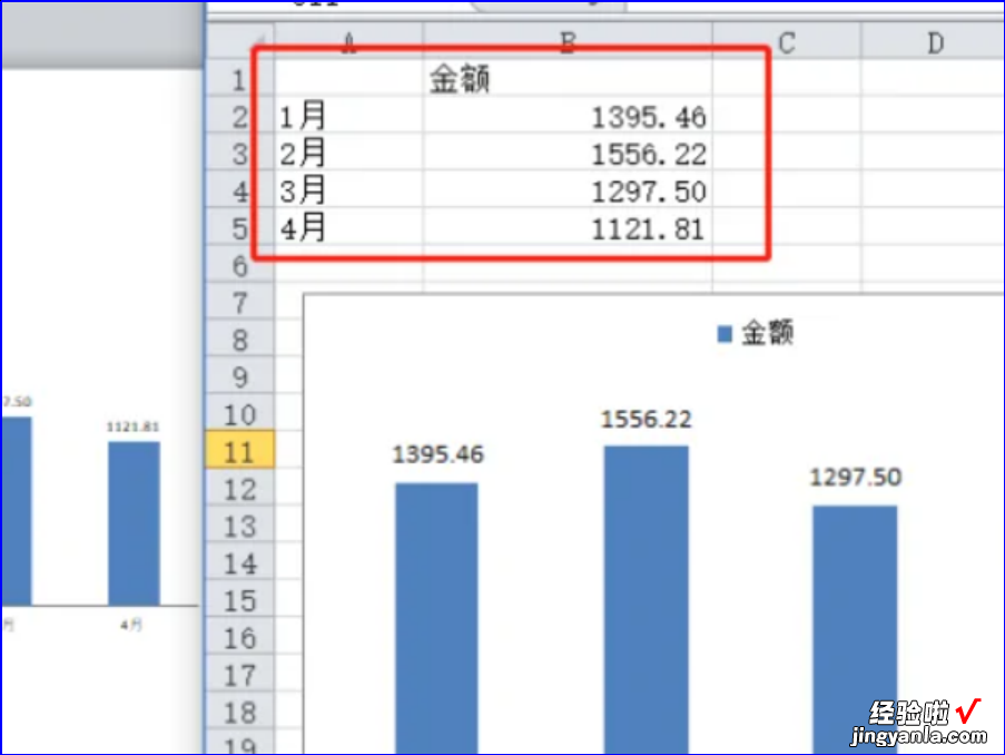 ppt中怎样插入图表-ppt怎么插入excel图表