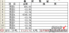 excel怎么用函数转数字变中文 excel如何将数字变成中文大写