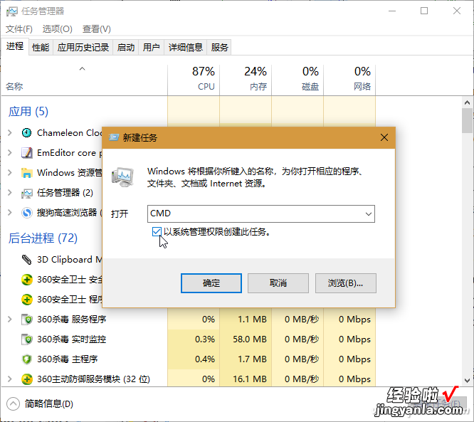 系统小技巧：全面修复Windows图标显示错乱