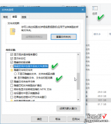 系统小技巧：全面修复Windows图标显示错乱