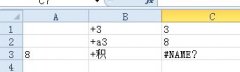 excel加号怎么打出来 如何在Excel里输入以加号开头的内容