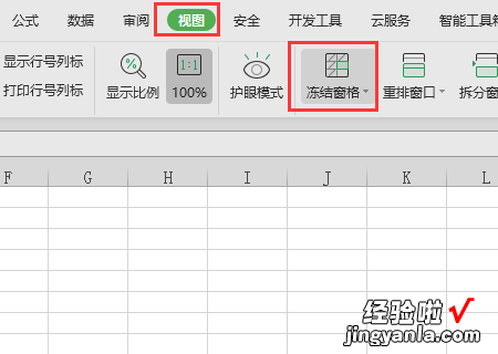 如何调整excel单元格行高或列宽 excel怎么改变列宽