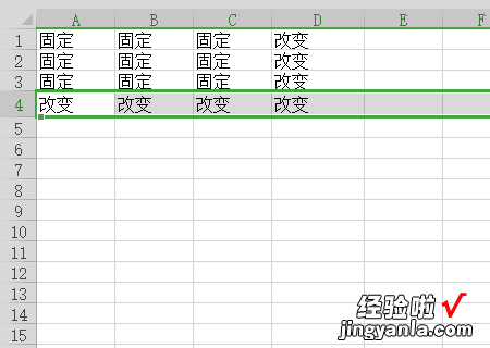 如何调整excel单元格行高或列宽 excel怎么改变列宽