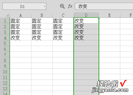 如何调整excel单元格行高或列宽 excel怎么改变列宽