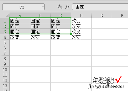 如何调整excel单元格行高或列宽 excel怎么改变列宽