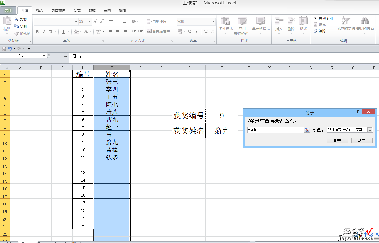 怎样从excel数据中自动随机挑选数据 用excel怎么做随机数