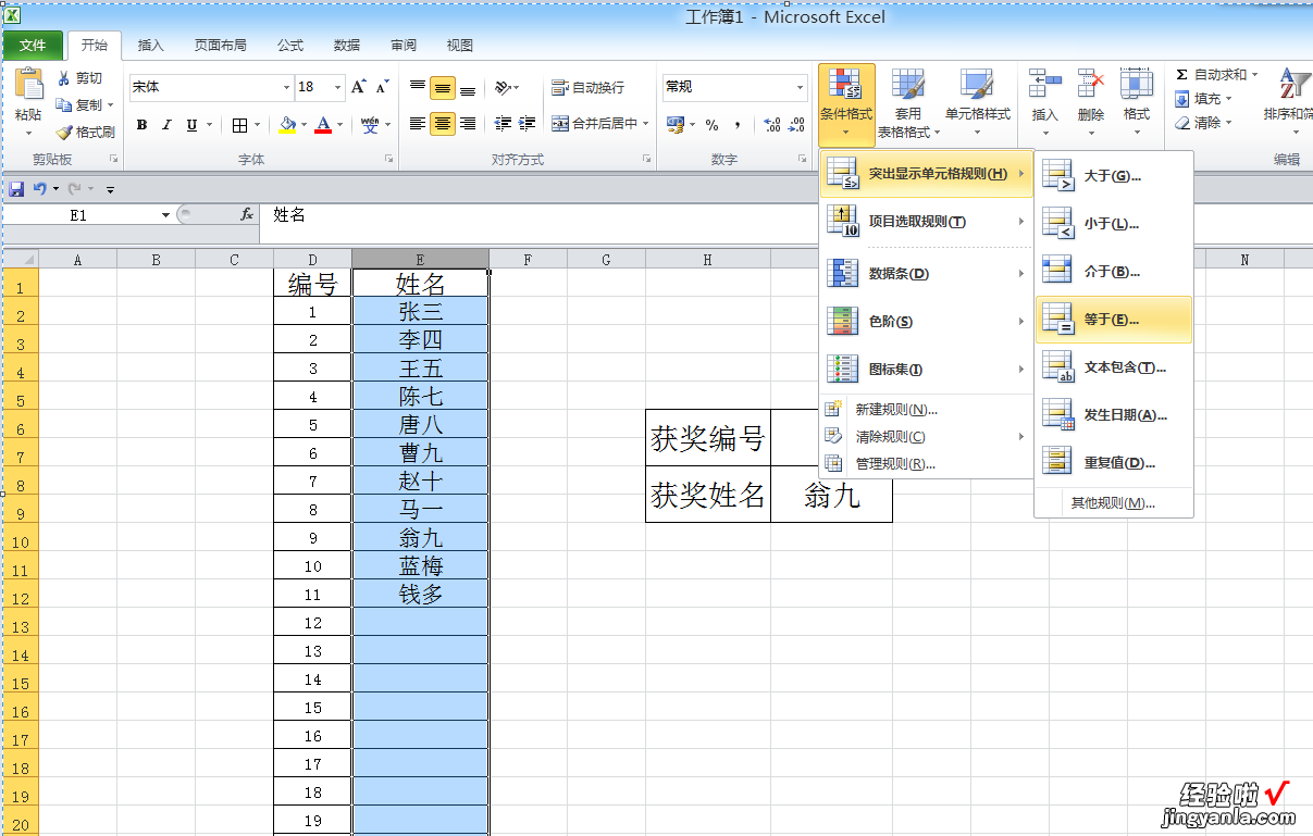 怎样从excel数据中自动随机挑选数据 用excel怎么做随机数